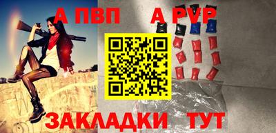 ешки Ярославль