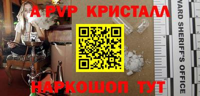 мдма Шелехов