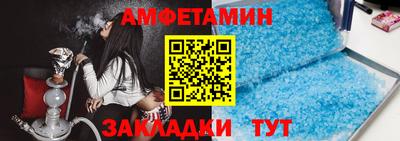 МДМА Янаул