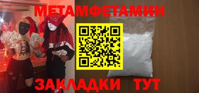 молекула духа Шахты