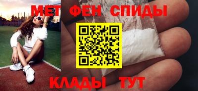 MDMA Premium VHQ Шебекино