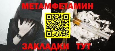 молекула духа Шахты