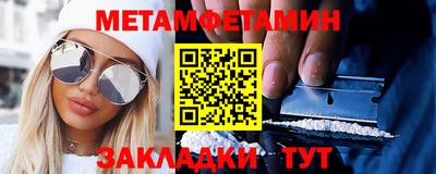 MDMA Premium VHQ Шебекино