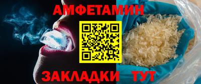 МДМА Янаул