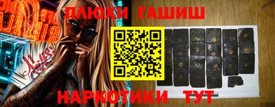 ешки Ярославль