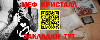 мдма Шелехов