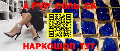 мдма Шелехов