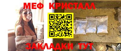 кокаин перу Ярцево