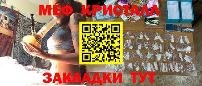 молекула духа Шахты