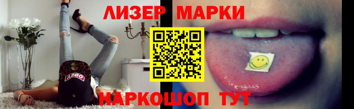LSD-25 экстази ecstasy Мегион