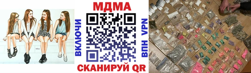MDMA молли  Мегион 
