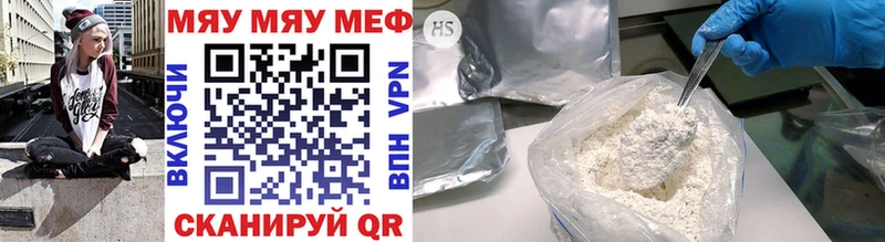 KRAKEN ТОР Мегион Меф 4 MMC хочу