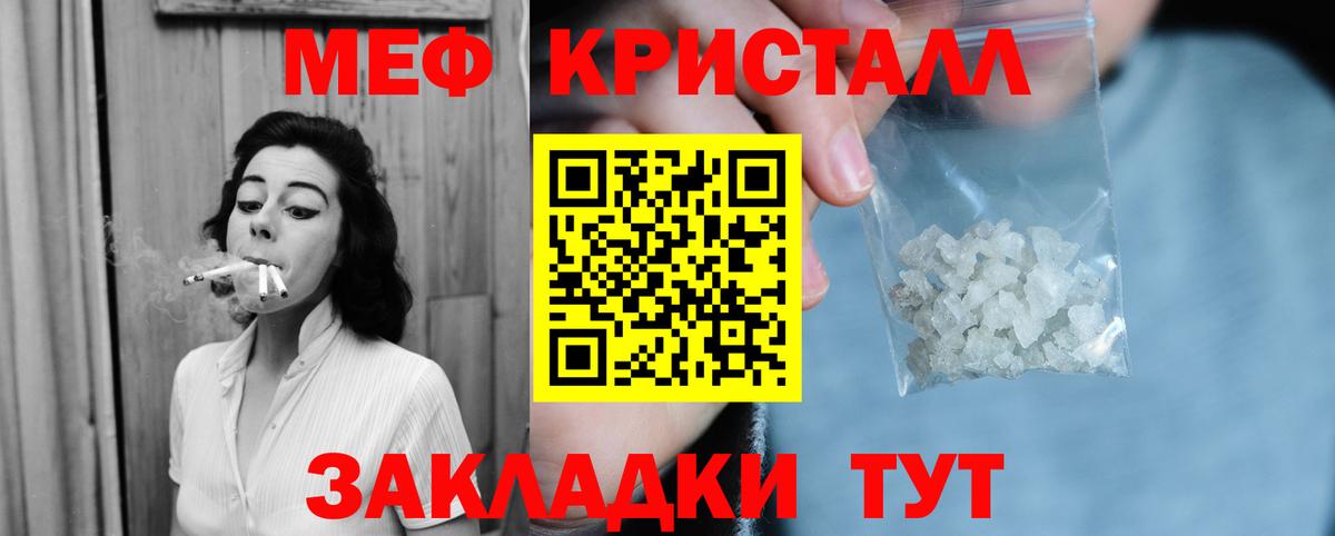 МЯУ-МЯУ мяу мяу  Мефедрон  Мегион  Вход с VPN 