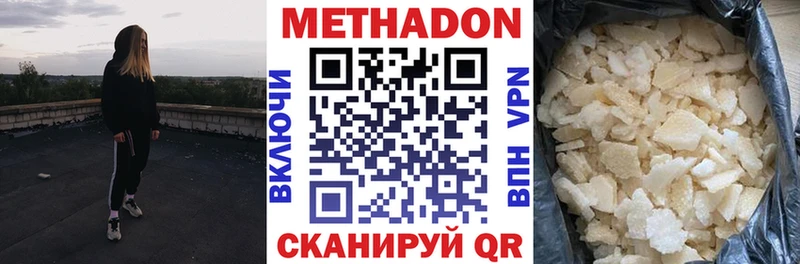 купить  сайты  shop формула  Метадон кристалл  Мегион 
