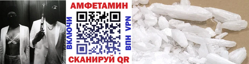 где купить   Мегион  Первитин пудра 
