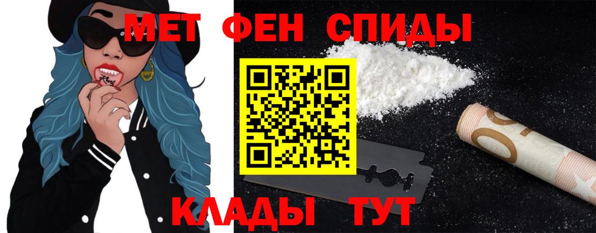 Мегион  Метамфетамин пудра  Вход с VPN 