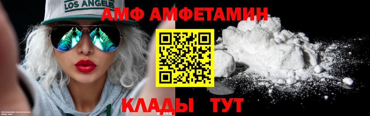 Первитин кристалл Мегион