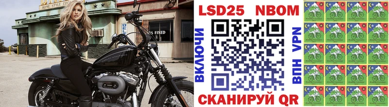 дарнет шоп  Мегион  Марки 25I-NBOMe 1,8мг 