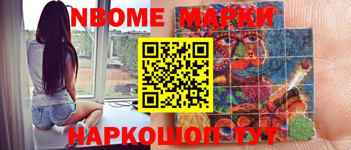 Мегион  Наркотические марки 1500мкг  Наркотические марки 1500мкг  Вход с VPN 