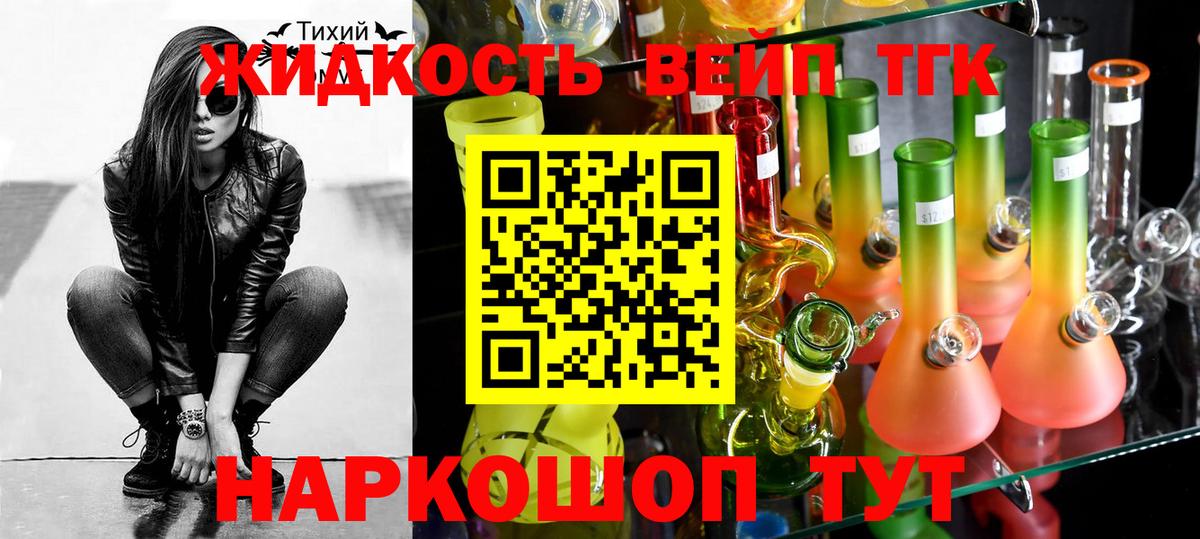 Мегион  Дистиллят ТГК Wax  ТГК THC oil  Вход с VPN 