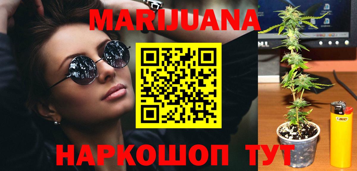 Каннабис THC 21% Мегион